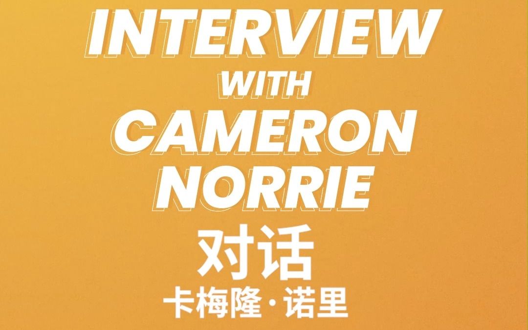 他利用个人 他利用个人