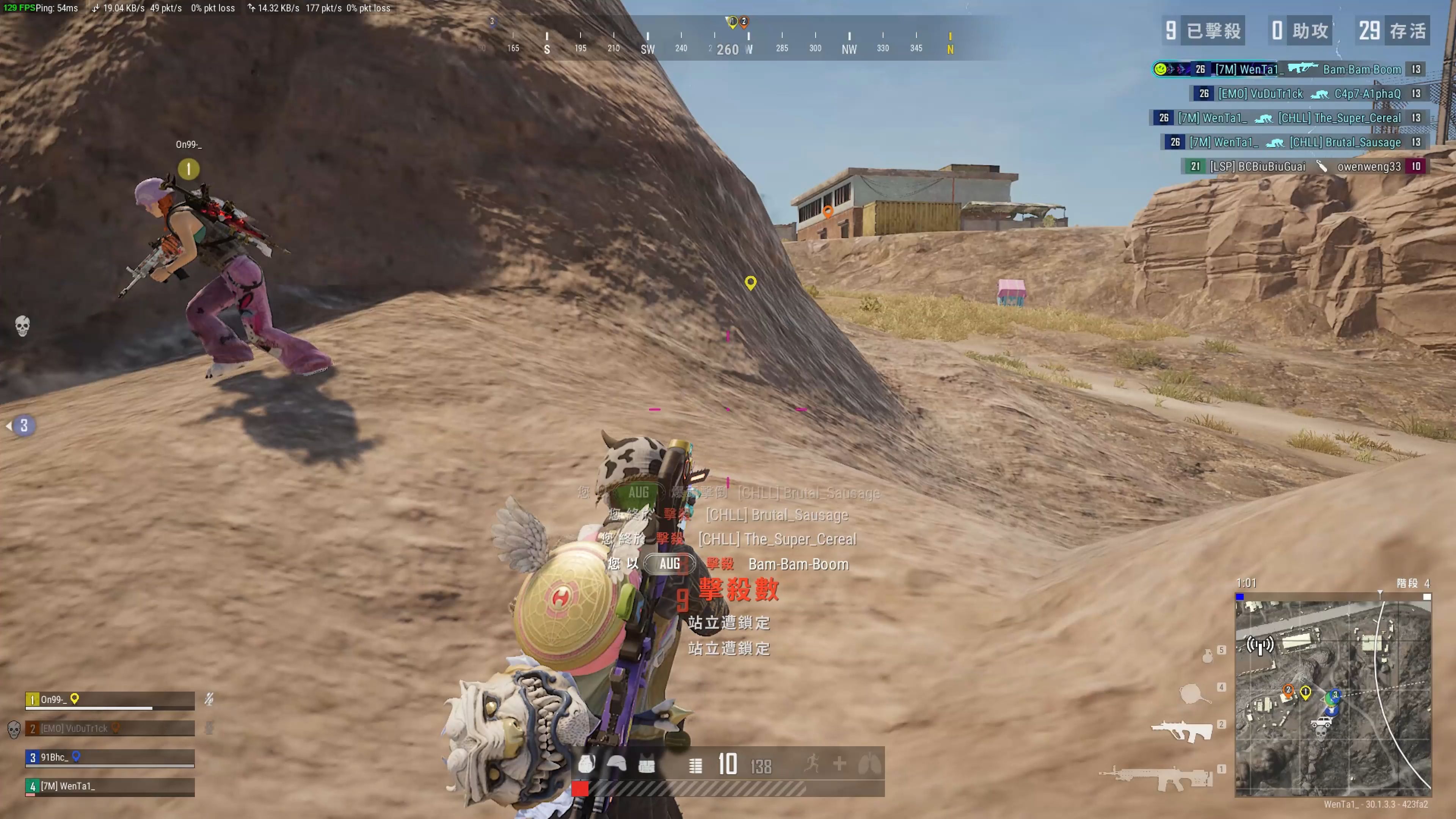 双方都能实 双方都能实