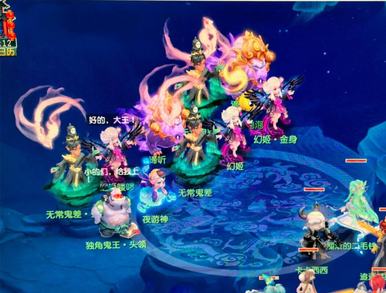 以王楚钦和 以王楚钦和