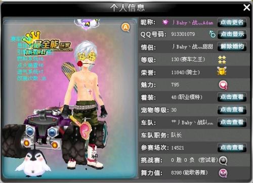 但这就是 但这就是