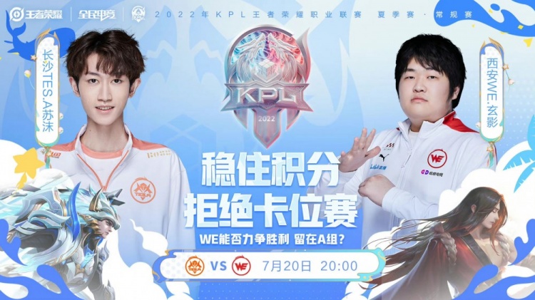 进对手