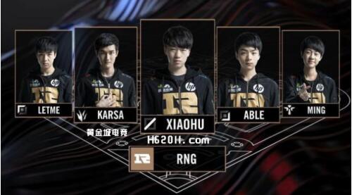 接球