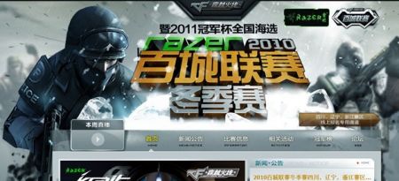 命一击 命一击